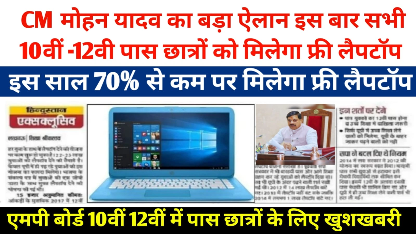 MP News